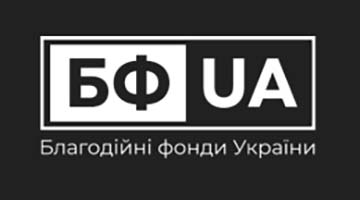 Благодійні фонди України