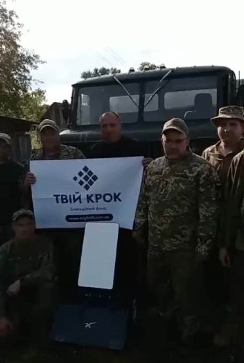 Відео Starlink для військової частини А7048 ЗСУ 1