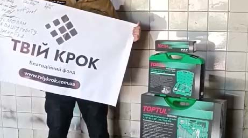 Відео Обладнання для технічного обслуговування авто для 59 бригади А1619 ЗСУ 1