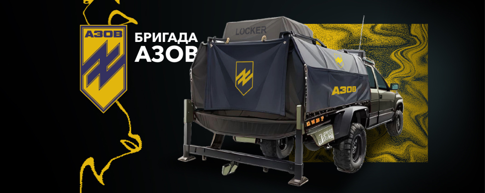See photo Mobile workshop for the repair of equipment for a separate special purpose unit "Azov"