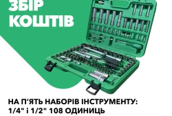 Ще більше фото Звітуємо про передачу інструментів для 59 ОМБр