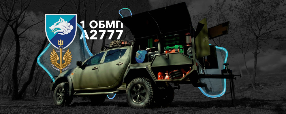 See photo Mobile workshops for repairing army equipment for marines A2777 of the Armed Forces of Ukraine