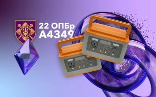 Дивитись фото Дві зарядні станції для 22 Окремої президентської бригади