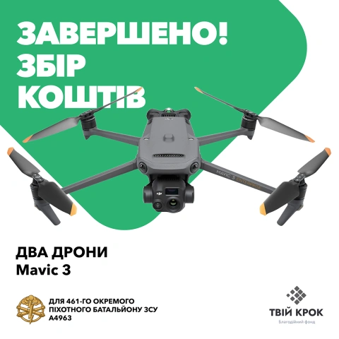 Ще більше фото Два дрони Mavic 3 для військової частини А4963 ЗСУ