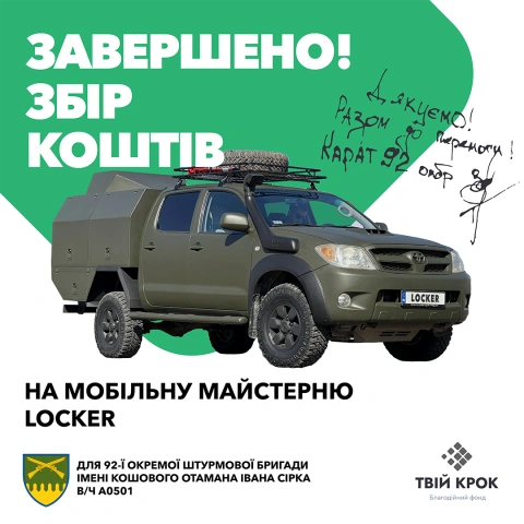 Ще більше фото Переобладнання пікапу в мобільну майстерню для 92 ОШБр ім. Івана Сірка