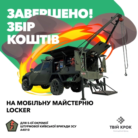 Ще більше фото Переобладнання пікапу в мобільну майстерню для 5-ої окремої штурмової бригади ЗСУ