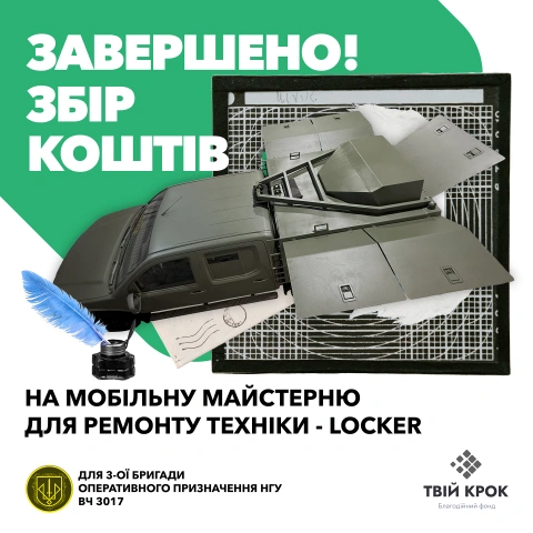 Ще більше фото Мобільна майстерня для ремонту техніки для 3-ої бригади оперативного призначення НГУ