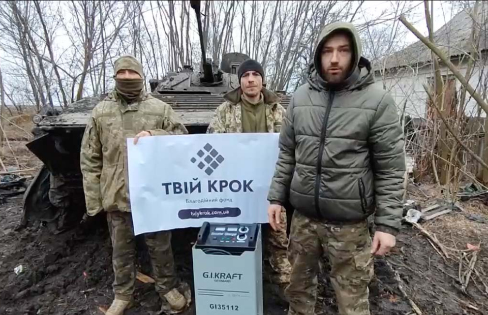 Дивитись фото Передали Пуско-зарядний пристрій для 227-ого окремого батальйону Сил ТРО!