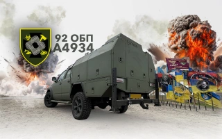 See photo Locker Mobile Repair Shop for the 92nd Separate Support Battalion