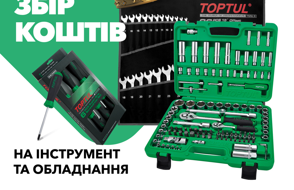 Дивитись фото Зібрали всю суму на інструменти та обладнання для 24-ої ОМБр