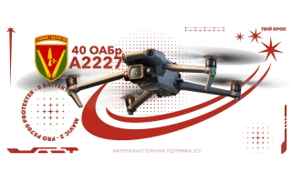 See photo Mavic 3 drone, five batteries and a charging station for the 40th separate artillery brigade