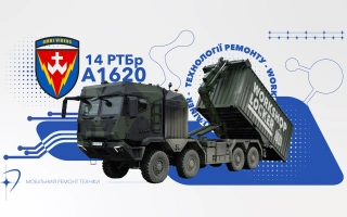 See photo Universal repair kit Workshop-Locker for the 14th radio engineering brigade named after Bohdan Khmelnytskyi