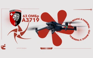 See photo Mavic 3T drone with a thermal imager for the 63rd Separate Mechanized Brigade of the Armed Forces