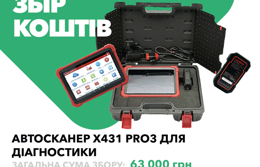 Дивитись фото Зібрали на автомобільний мультимарочний сканер X431 Pro3