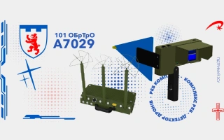 See photo EW complex and drone detector for the 101st separate ground defense brigade