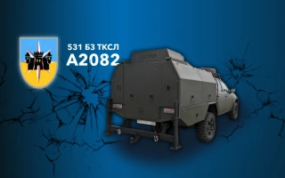Дивитись фото Мобільна майстерня Locker для ремонту техніки для 531 БЗТМ Тилу Командування Сил Логістики