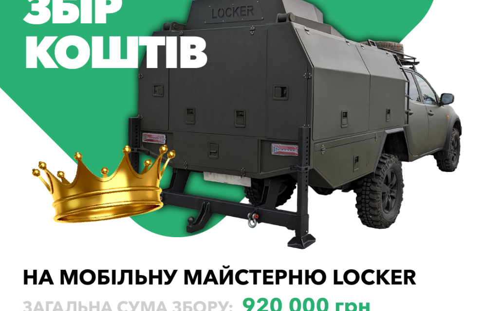 Дивитись фото Великий збір для 124-ої ОБ ТРО завершено