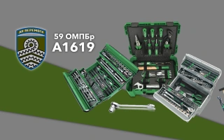 Дивитись фото Інструменти та обладнання для 59-ої окремої мотопіхотної бригади ЗСУ