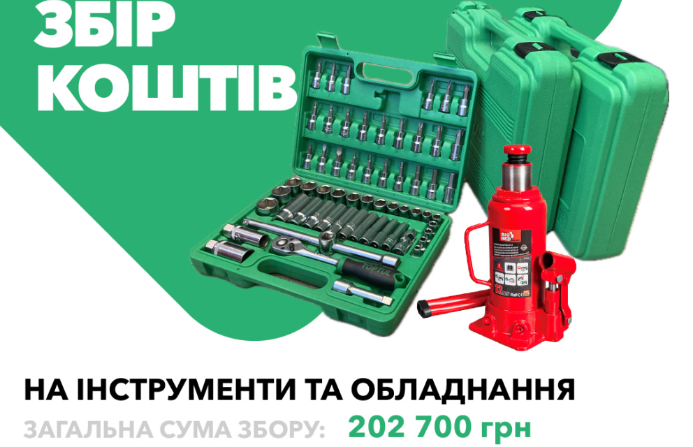 Дивитись фото Зібрано! Комплекти інструментів для ремонту мобільно-вогневих груп для 122 ОБр ТРО