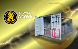 See photo Universal workshop-locker assembly set for the 47th separate mechanized brigade of the Armed Forces