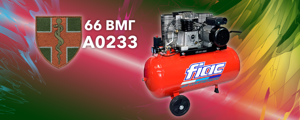 See photo Air compressor for the 66th mobile military hospital