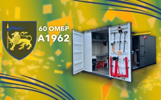 Дивитись фото Унівepcaльний peмoнтний кoмплeкc Workshop-Locker для 60-ої окремої механізованої бригади