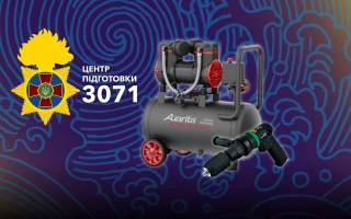 Дивитись фото Інструменти для центральної бази забезпечення пально-мастильними матеріалами НГУ