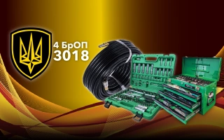 Дивитись фото Інструменти для 4-ої бригади оперативного призначення НГУ