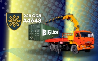 Дивитись фото Вантажний комплекс Big-Locker та вантажівка з маніпулятором для 228-го окремого батальйону логістики