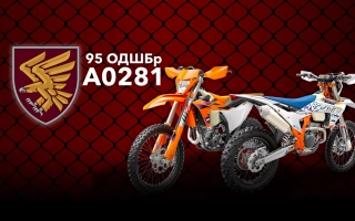 Дивитись фото Мотоцикли ендуро для 95-ої окремої десантно-штурмової бригади ЗСУ