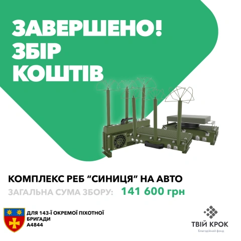 Ще більше фото Комплекс РЕБ на авто Синиця для 143-ої окремої піхотної бригади