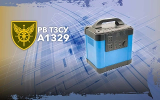 See photo Charging station for the military unit A1329 of the Rear of the Armed Forces of Ukraine