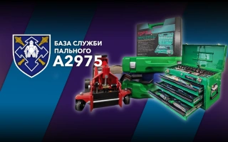 Дивитись фото Інструменти для 3097-ої бази технічних засобів служби пального