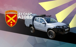 See photo Locker Mobile Workshop for the 43rd Separate Artillery Brigade