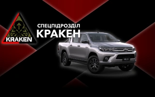 Дивитись фото Пікап для виконання бойових завдань для спецпідрозділу Kraken