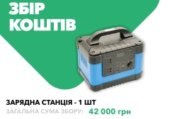Ще більше фото Зарядна станція для 54-ої окремої механізованої бригади