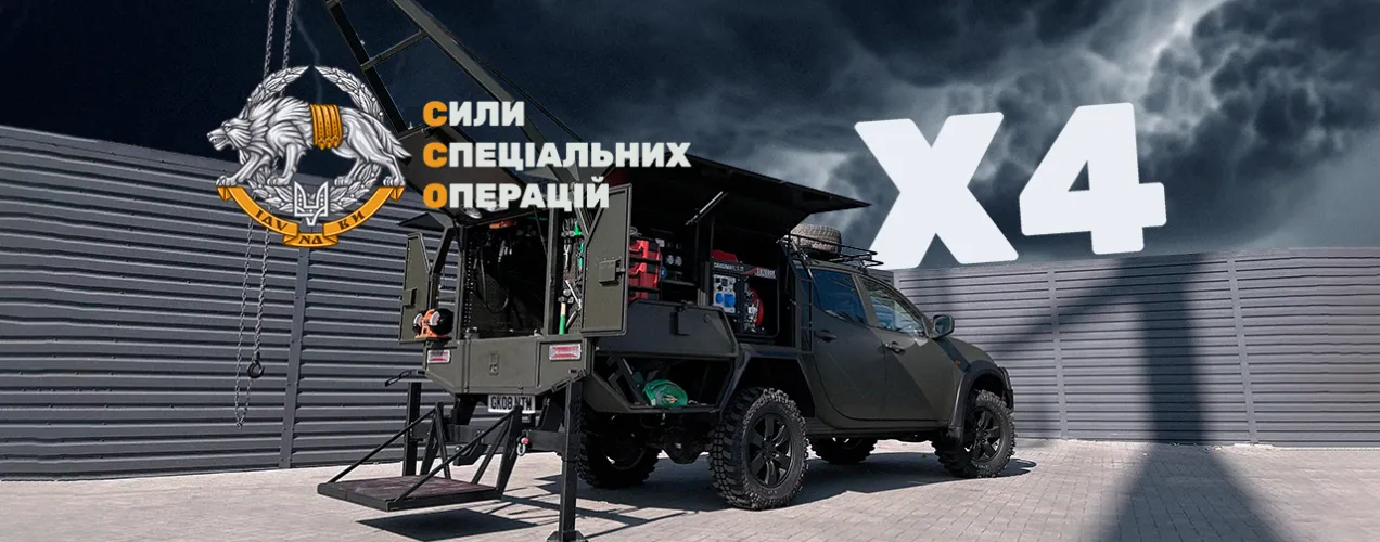 Дивитись фото Мобільні майстерні Locker для підрозділів Сил спеціальних операцій Збройних сил України