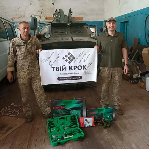 Ще більше фото Інструменти для відділу Військової служби правопорядку А7178