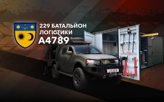 See photo Mobile Workshop Locker and Universal Workshop in a Container for the 229th Separate Logistics Battalion