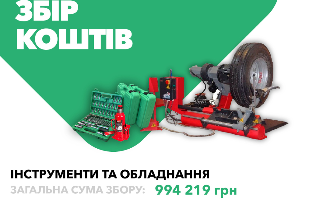 Дивитись фото Інструменти та обладнання вже передані для 11-го окремого батальйону НГУ