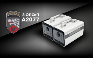 Дивитись фото Зарядні станції для 3-го окремого полку спеціального призначення