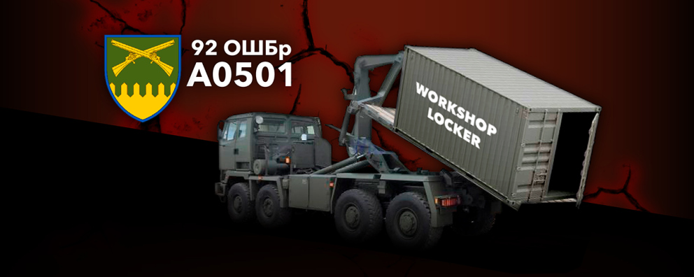 Дивитись фото Контейнери для проживання, комплекс Wokrshop-Locker, мультиліфт платформи та вантажівка для 92 ОШБр