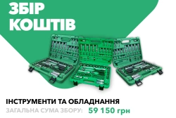 Ще більше фото Передано 10 наборів інструментів для ремвзводу Тилу Збройних Сил України