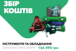 Ще більше фото Інструменти та обладнання для 145-го окремого ремонтно-відновлювального полку