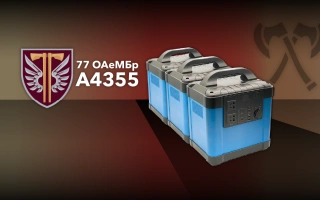 Дивитись фото Зарядні станції для 77-ої окремої аеромобільної бригади