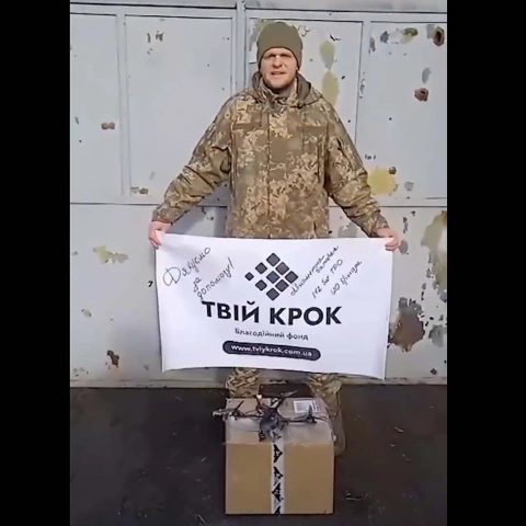 Ще більше фото П'ять FPV дронів та аккумуляторів для 54-ої окремої механізованої бригади