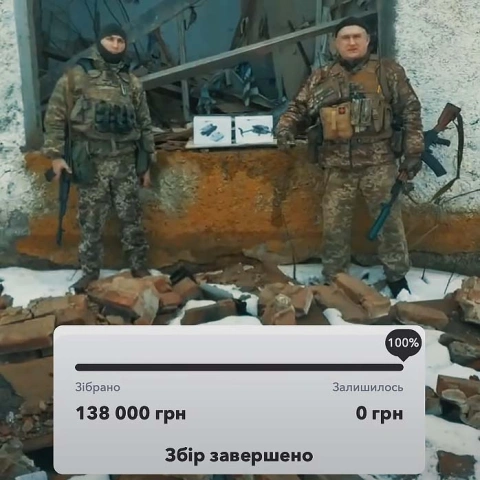 Ще більше фото Два дрони Mavic 3 для військової частини А4963 ЗСУ