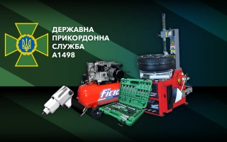 Дивитись фото Інструменти та обладнання для окремої комендатури охорони і забезпечення