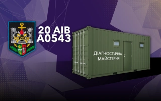 Дивитись фото Діагностична майстерня в контейнері для 20-го арсеналу інженерних військ