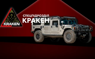 Дивитись фото Два посилених бампера для HMMWV для спецпідрозділу Kraken